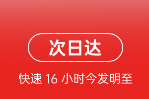 银川航空货运航空货运 航空货运