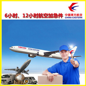 银川航空货运公司谈空运的四大作用是什么